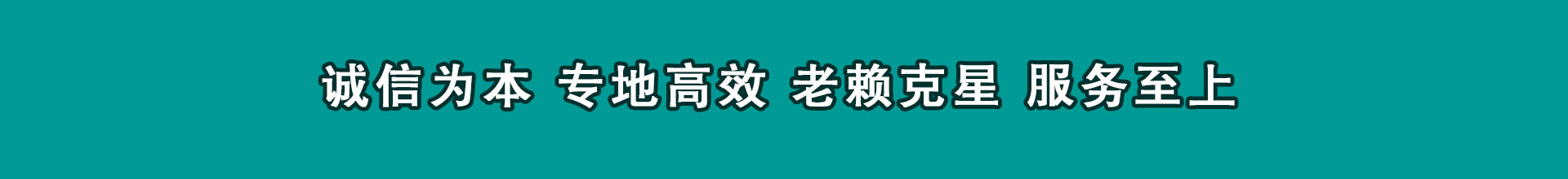 通州区讨帐公司